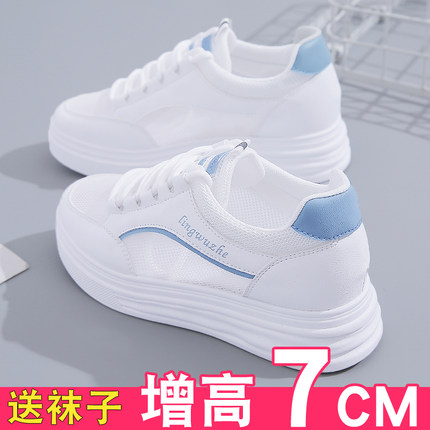 夏季网面透气小白鞋女新款休闲百搭厚底小个子内增高软底轻便板鞋