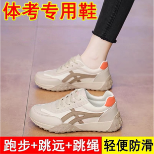 体考鞋女款软底减震初中生中考体育专用跑步鞋跳远跳绳防滑训练鞋