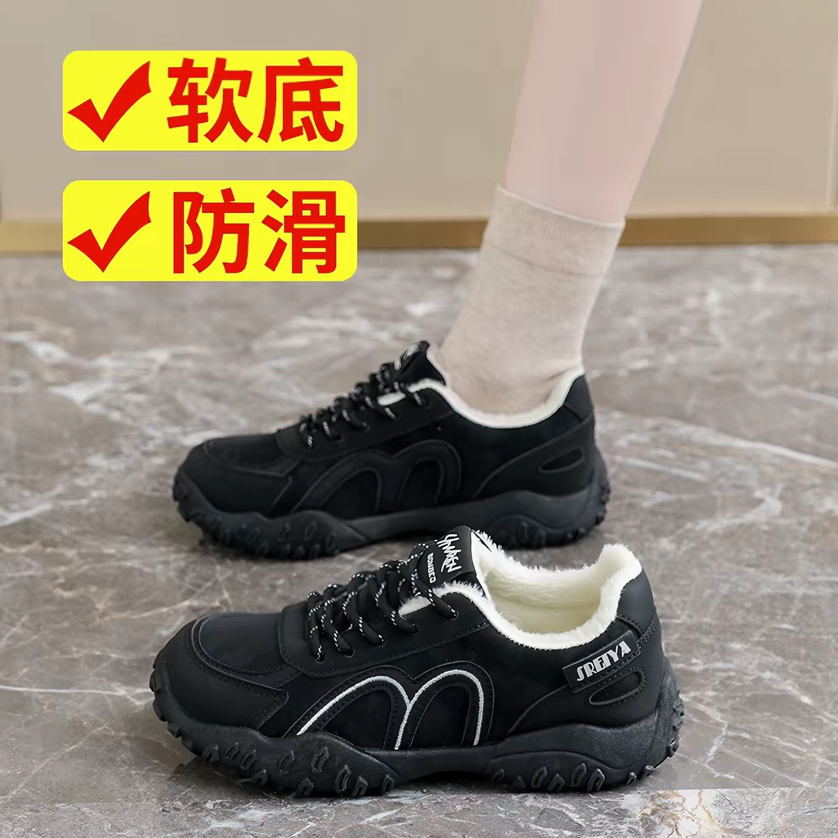 黑色运动鞋女二棉鞋2026新款防水防滑工作女鞋软底不累脚秋冬加绒