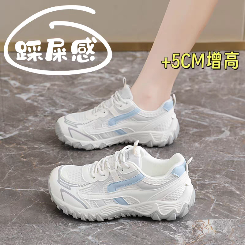 老爹鞋女款2026新款欧洲站透气网鞋配阔腿裤不累脚增高休闲运动鞋图片