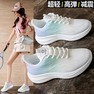 跑步鞋女款中考体育专用跳绳女鞋初中学生软底轻便减震防滑运动鞋