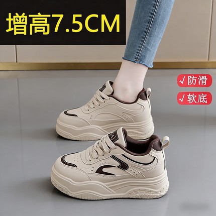 真皮内增高小白鞋女款2026春秋季新款小个子厚底增高7CM运动板鞋