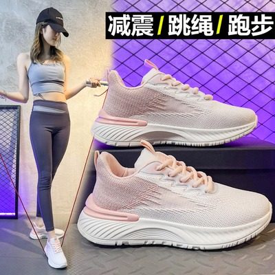 真皮跳绳鞋室内运动鞋女健身房专用鞋跑步机减震轻便防滑瑜伽鞋子