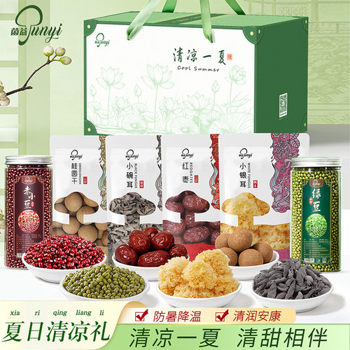 菌益 干货特产礼盒夏日清凉降温消暑团购优惠工会福利中秋节送礼