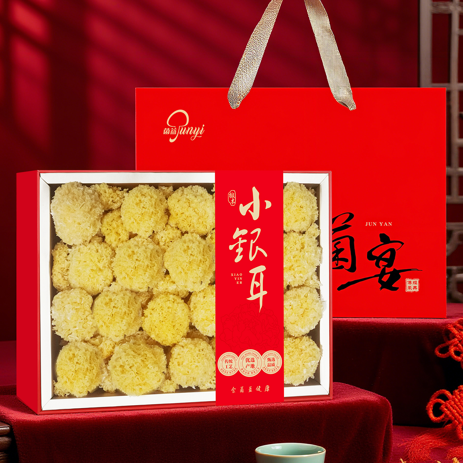 菌益 银耳干货礼盒 古田特产白木耳小朵椴木银耳莲子羹材料伴手礼