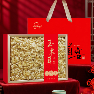 菌益 玉木耳干货礼盒东北农家特产白木耳年货伴手礼过年送礼佳品