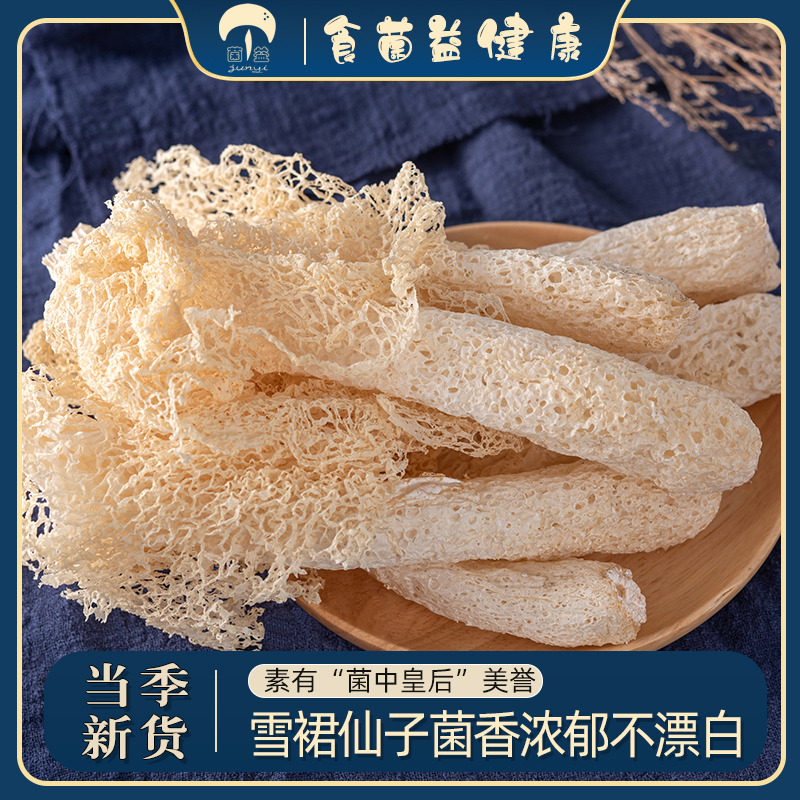 【_50g/袋】农家土特产