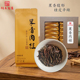 武夷山岩茶果香肉桂茶桂皮香浓香型正宗特级大红袍福建乌龙茶250g