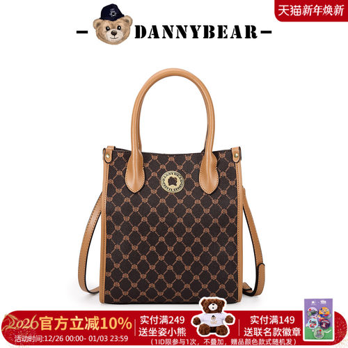 丹尼熊女式手提斜挎包休闲时尚