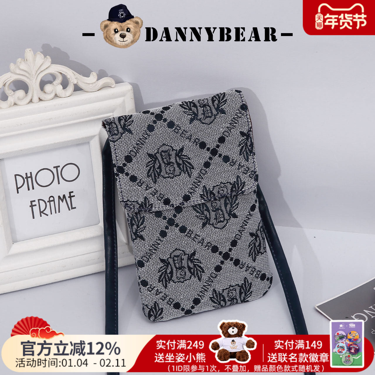 丹尼熊手机袋斜挎包小包女包新品小熊编织布包简约休闲DKB4825003,箱包皮具/热销女包/男包,通用款女包,淘宝优惠券,粉丝福利购,淘宝优惠卷