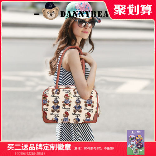 Danny Bear/丹尼熊大包包女包单肩托特包大容量通勤公文包5825039
