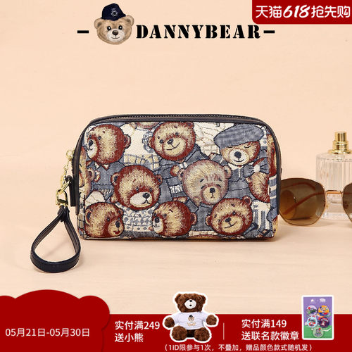 丹尼熊包包手拿手抓手拎包 新品休闲随身手机零钱包袋DKB0115168