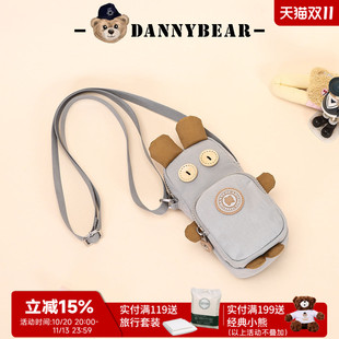 DANNYBEAR/丹尼熊可爱卡通小熊造型手机包女单肩斜挎迷你潮包女包
