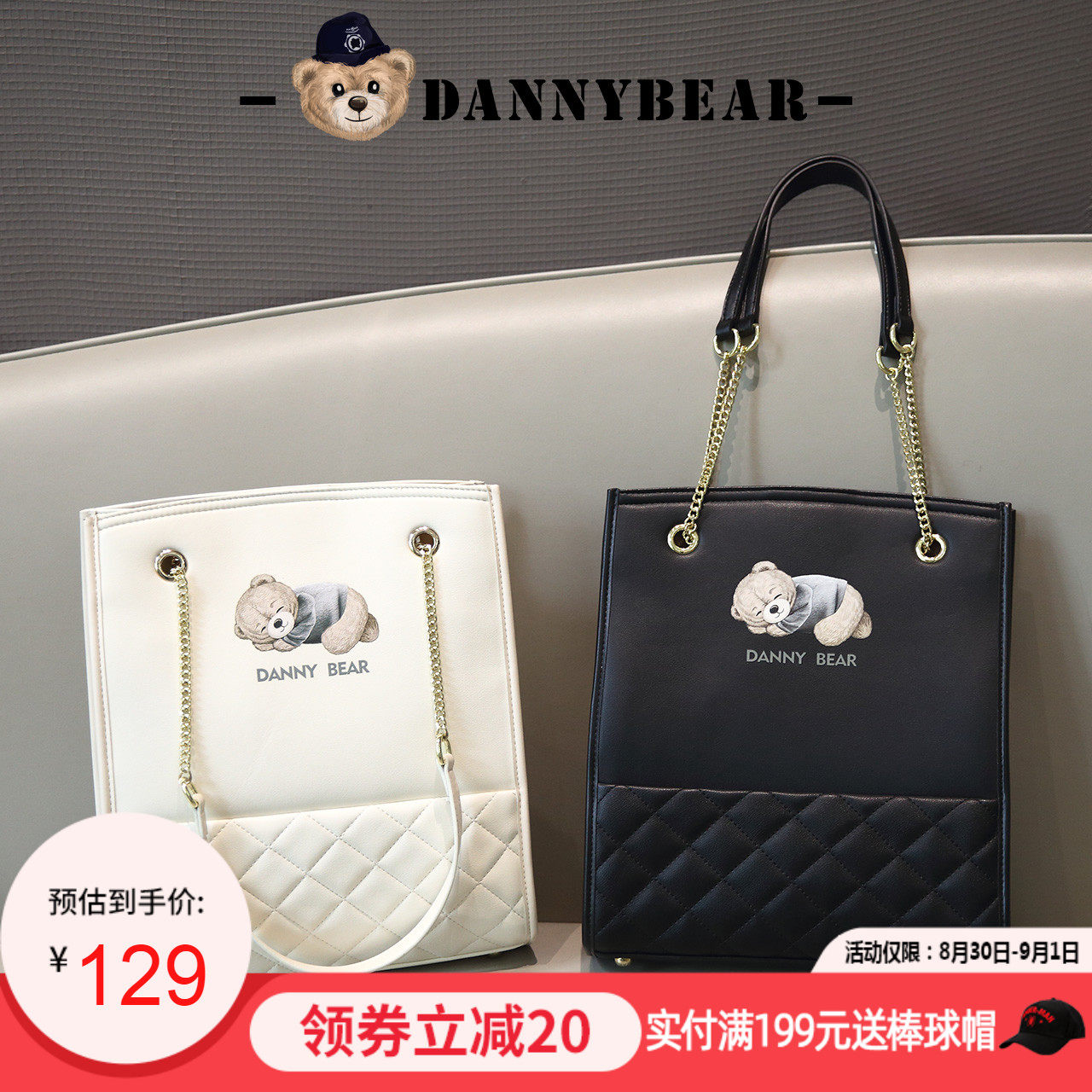 丹尼熊女包单肩托特包袋链条妈咪包小香风菱格优雅女包0116073