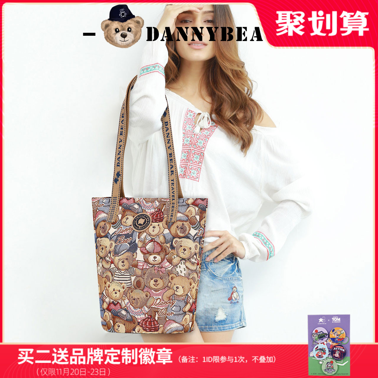 潮流精品，品质保证