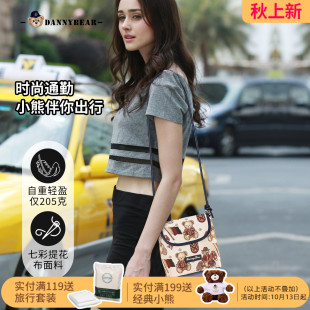 丹尼熊小挎包女包新单肩斜挎手机包时尚百搭提花编织布包5825025