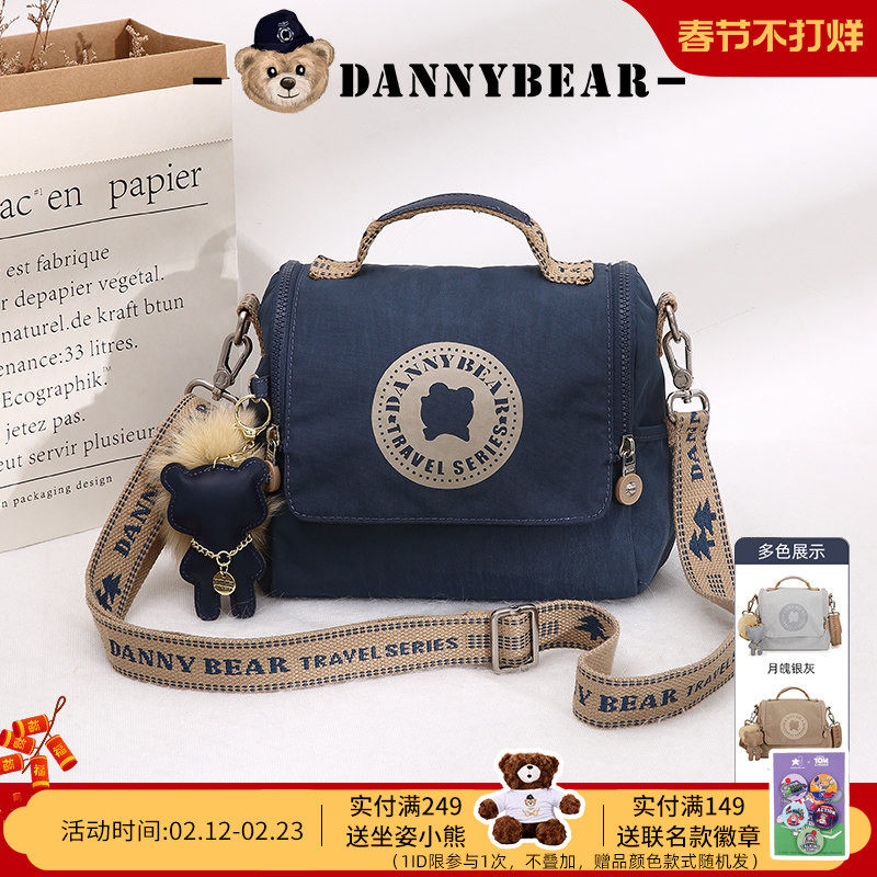 �����ܰ���Ůб���Ҹ������С�����м�Լ���浥�緫����б�ҿ��