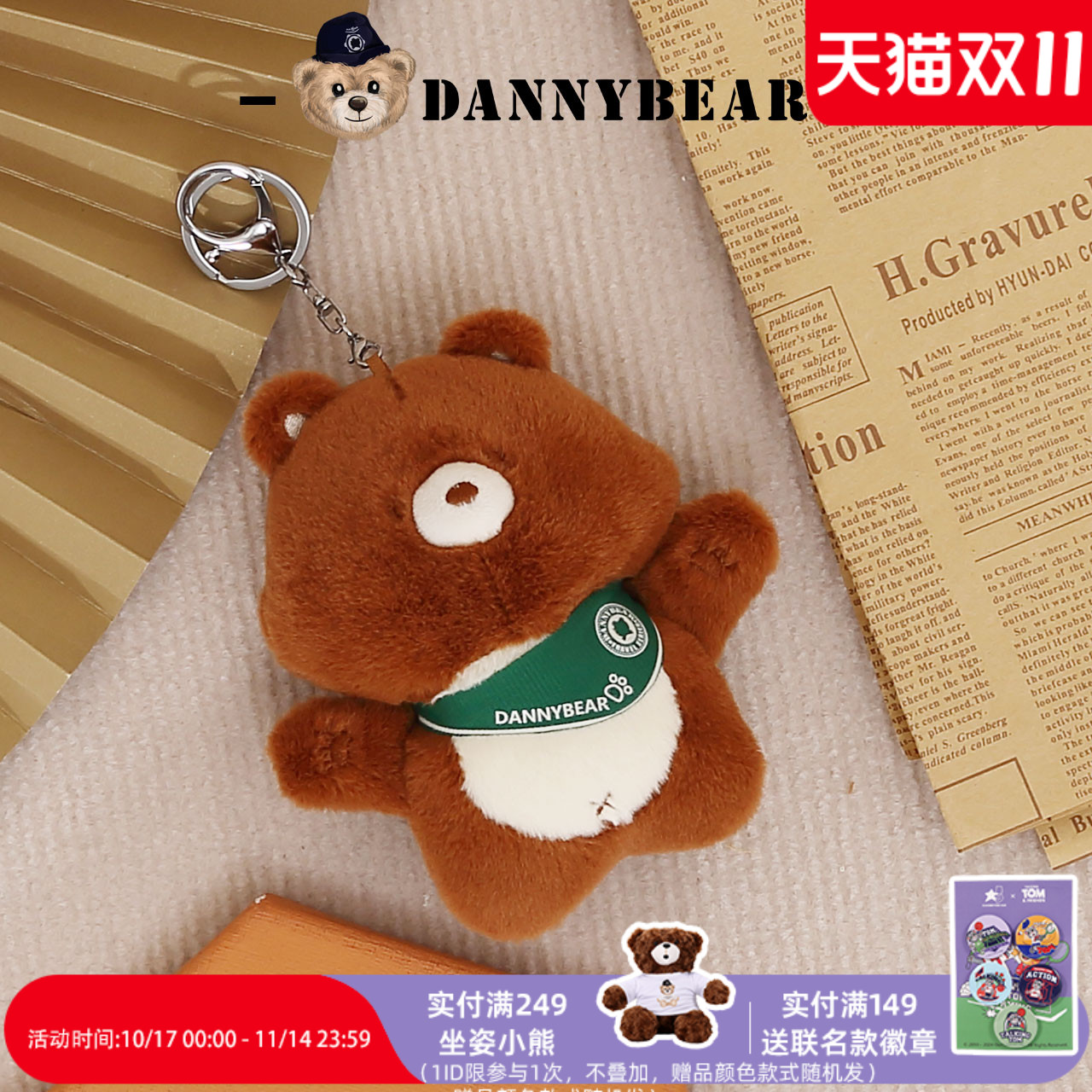 潮流精品,品质保证