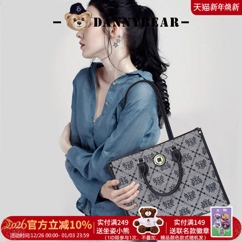 丹尼熊女式手提单肩子母包