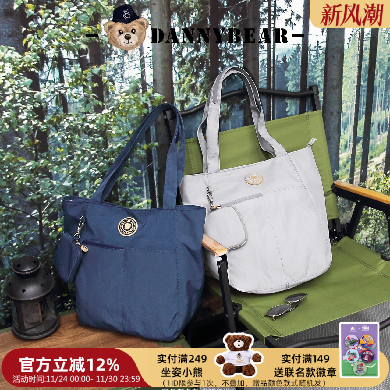 丹尼熊女式单肩包休闲时尚