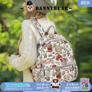 丹尼熊双肩包背包男女学生新款 2026编织小熊背包书包休闲4825117