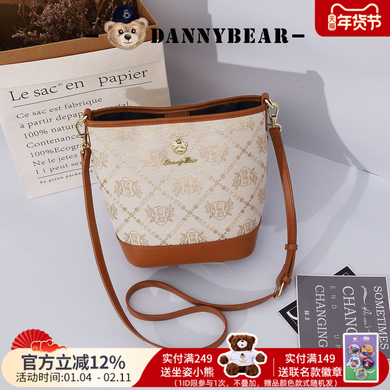 丹尼熊单肩斜挎包女包新品通勤都市简约编织布包高颜值4825041,箱包皮具/热销女包/男包,通用款女包,淘宝优惠券,粉丝福利购,淘宝优惠卷