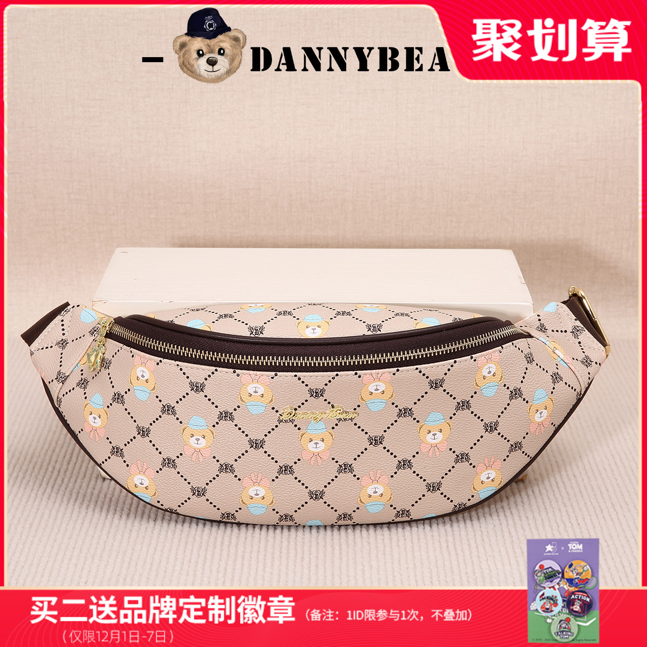 丹尼熊新品胸包男女斜挎包个性休闲通勤老花格子胸包DKB1826047