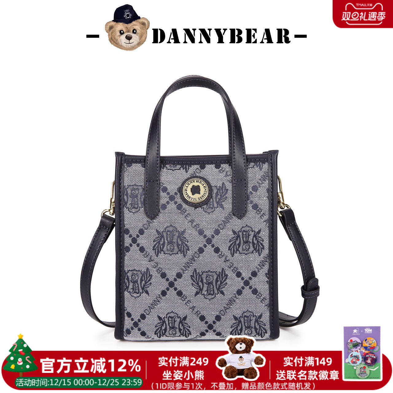 丹尼熊女式手提斜挎包琴谱小托特