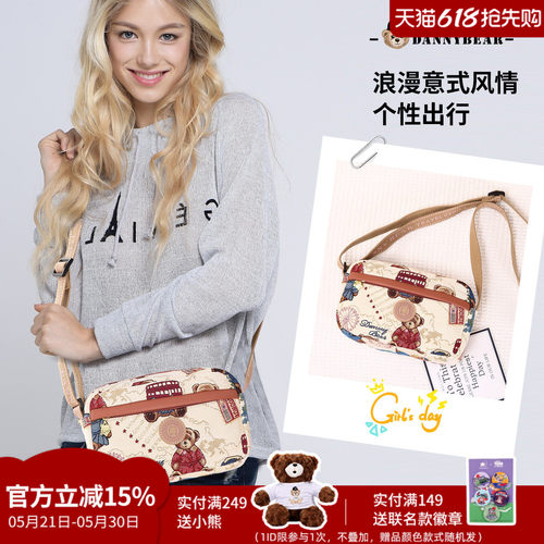 丹尼熊斜挎包女包新品2026百搭休闲通勤出游编织包包DKB4825135