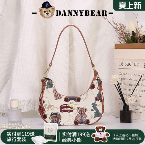 丹尼熊单肩腋下包女斜挎月牙包新品复古通勤休闲百搭DKB4828096