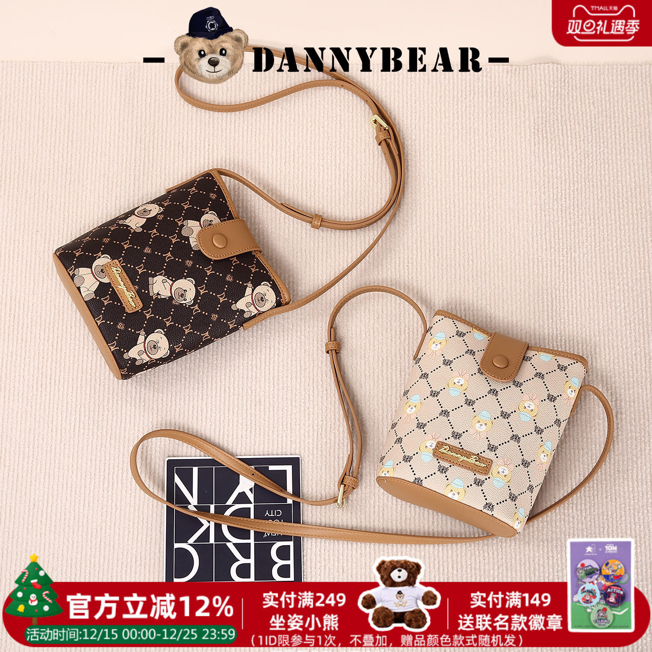 丹尼熊手机包女斜挎百搭大容量小包女士时尚轻便小挎包DKB5826026