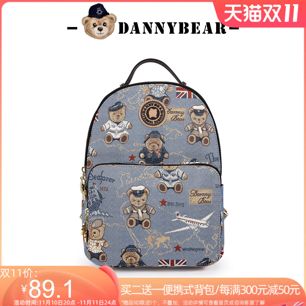 丹尼熊双肩包女新款少女百搭小背包小熊布包女式双肩包袋休闲|msdalam kategori Beg kulit/wanita/beg lelaki, Backpack - dari Buy2taobao.com untuk memberikan perkhidmatan ejen Taobao profesional membeli