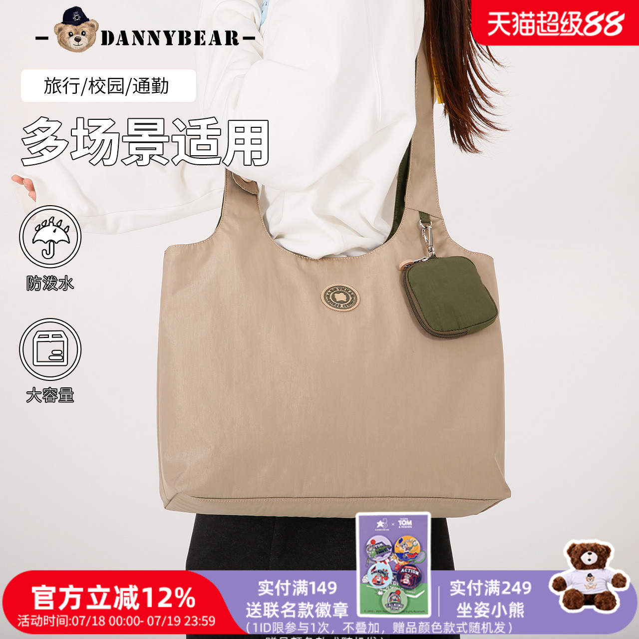 潮流精品，品质保证