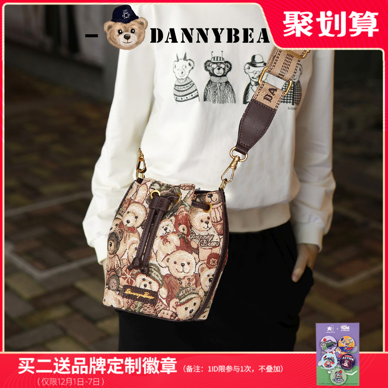 丹尼熊女式斜挎包休闲时尚潮流