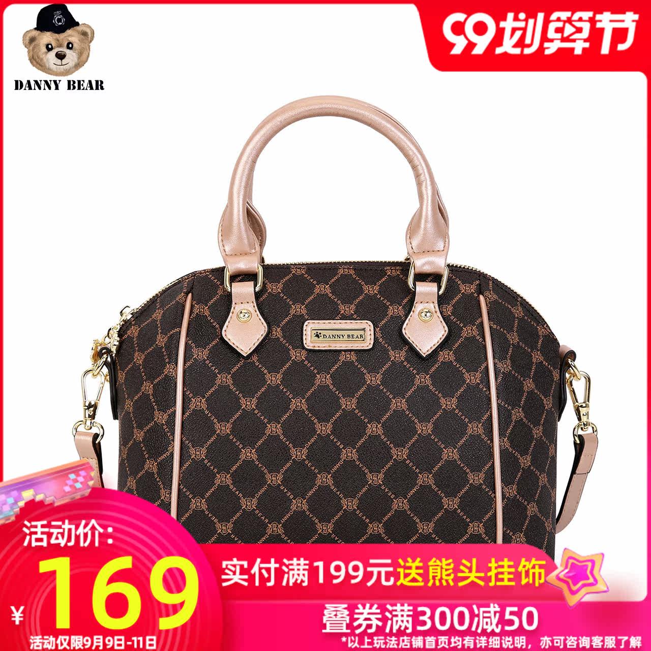 丹尼熊手提女士包包2020新款时尚百搭菱格咖啡色斜挎包包女大容量