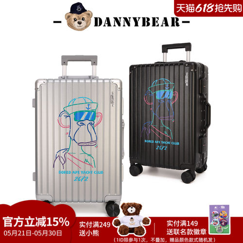 丹尼熊&无聊猿联名旅行行李箱20寸铝框拉杆箱短途出游出差3829003