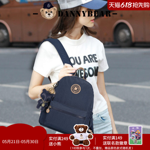 丹尼熊旅行包包双肩包休闲百搭