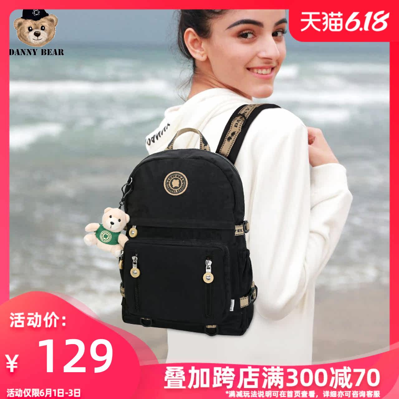 丹尼熊2020双肩包背包男女书包 新品轻便休闲纯色布包DBWB8118002