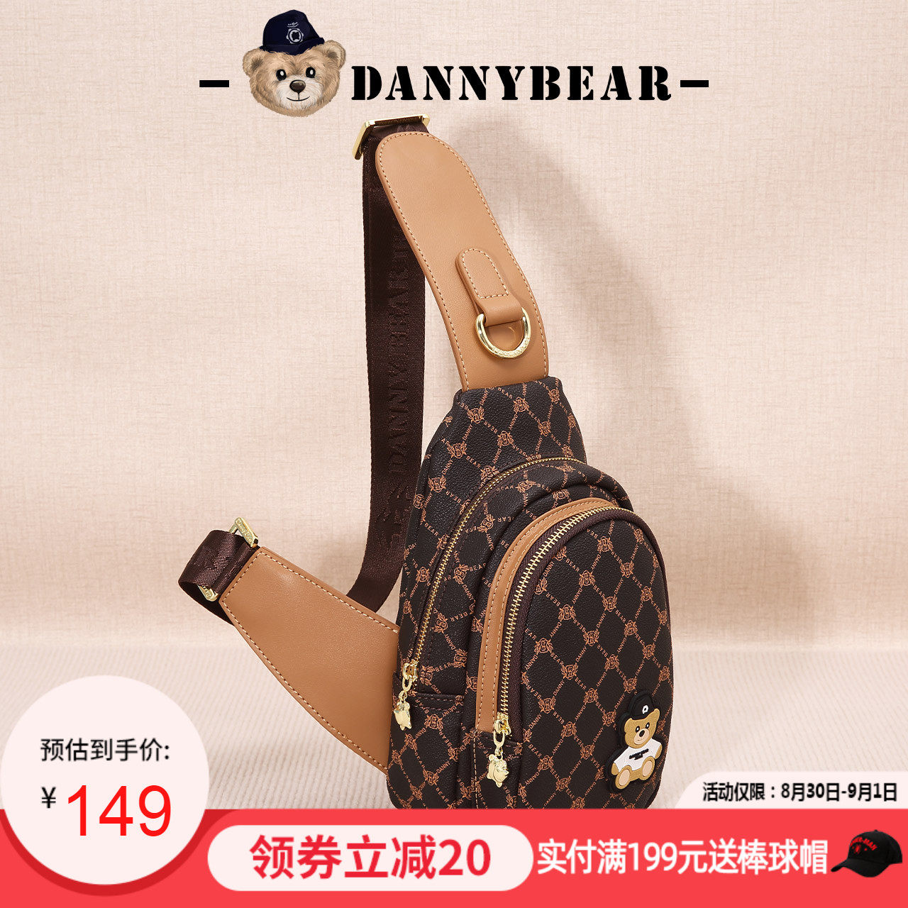 丹尼熊新品胸包男女斜挎包个性休闲通勤老花格子胸包DKB2826035