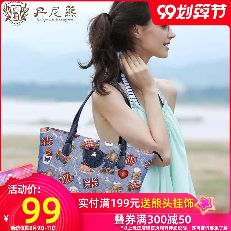 丹尼熊大容量单肩包袋女士托特包购物包袋 新品美食熊DBWB165013
