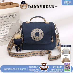 丹尼熊包包女斜挎包腋下马鞍小包休闲简约韩版 单肩帆布包斜挂挎包