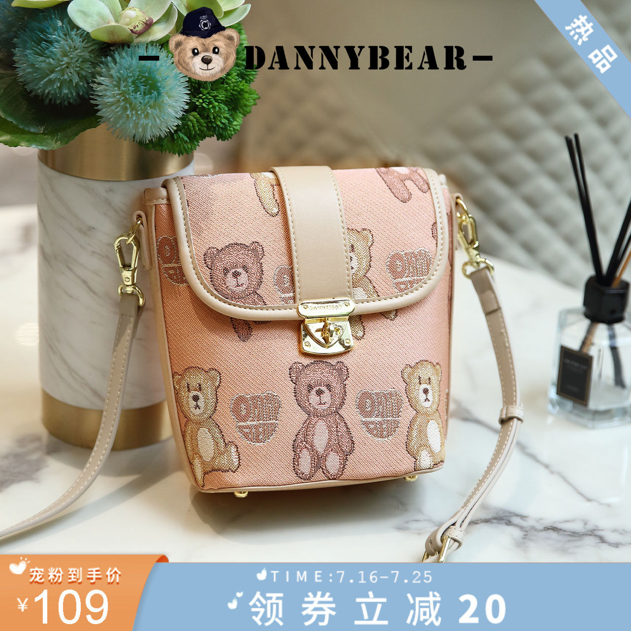 丹尼熊斜挎包马鞍包女包夏日挎包新小众商场同款休闲通勤2825020