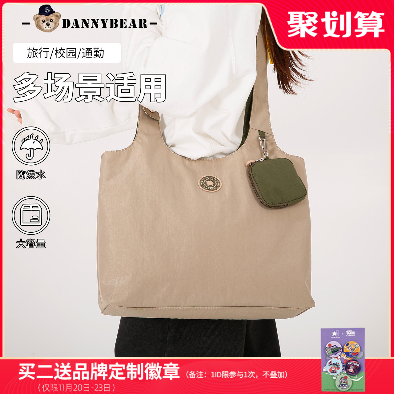 潮流精品，品质保证