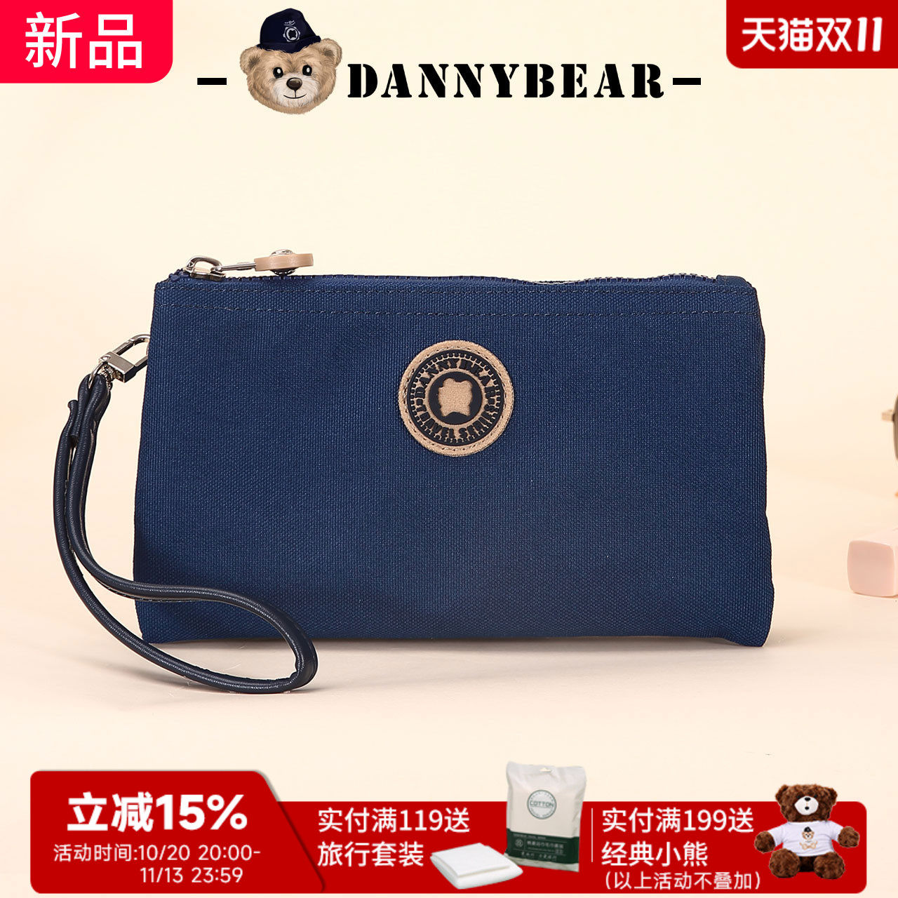 Danny Bear/丹尼熊新款帆布零钱包手拿包男女轻便大容量迷你手包