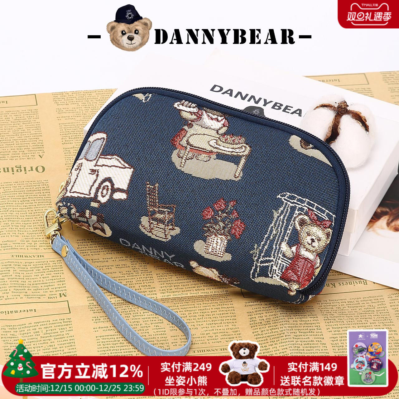 丹尼熊大容量零钱包女百搭2025新款手拎钱包放手机大钞百搭手拿包