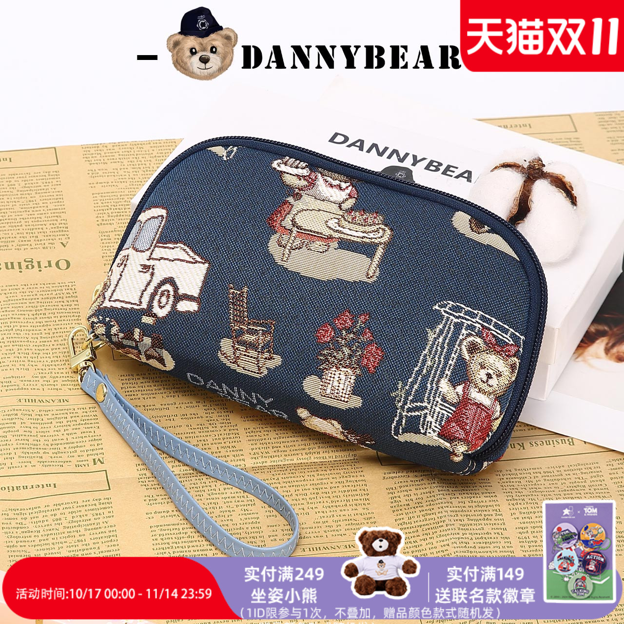 丹尼熊大容量零钱包女百搭2025新款手拎钱包放手机大钞百搭手拿包