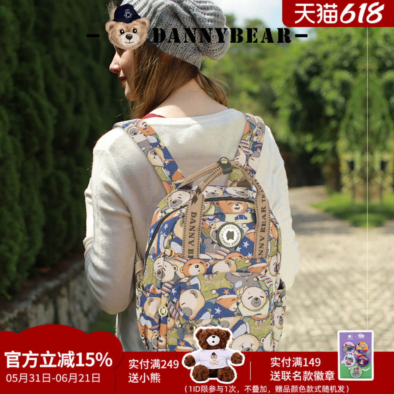 丹尼熊双肩包背包女2026新款手提大容量可放电脑A4课本休闲轻布包