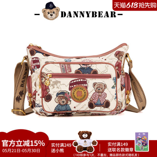 丹尼熊女式手提斜挎包休闲时尚