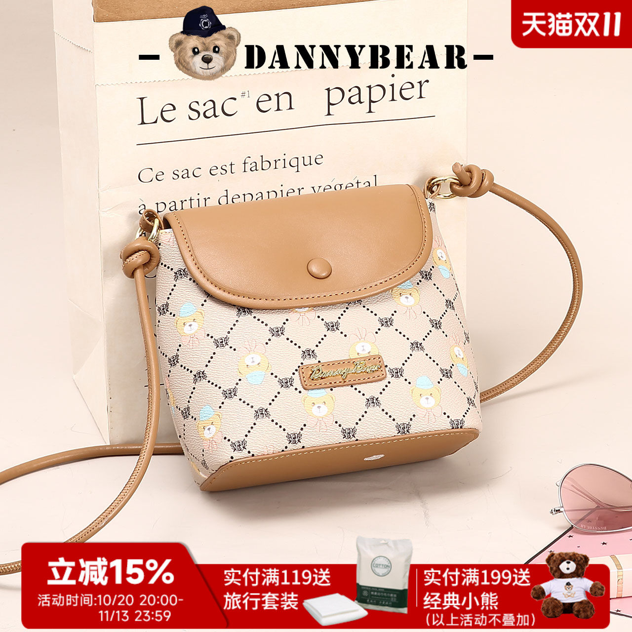 丹尼熊马鞍包女包小众迷你单肩斜挎包通勤简约精致小方包5826023