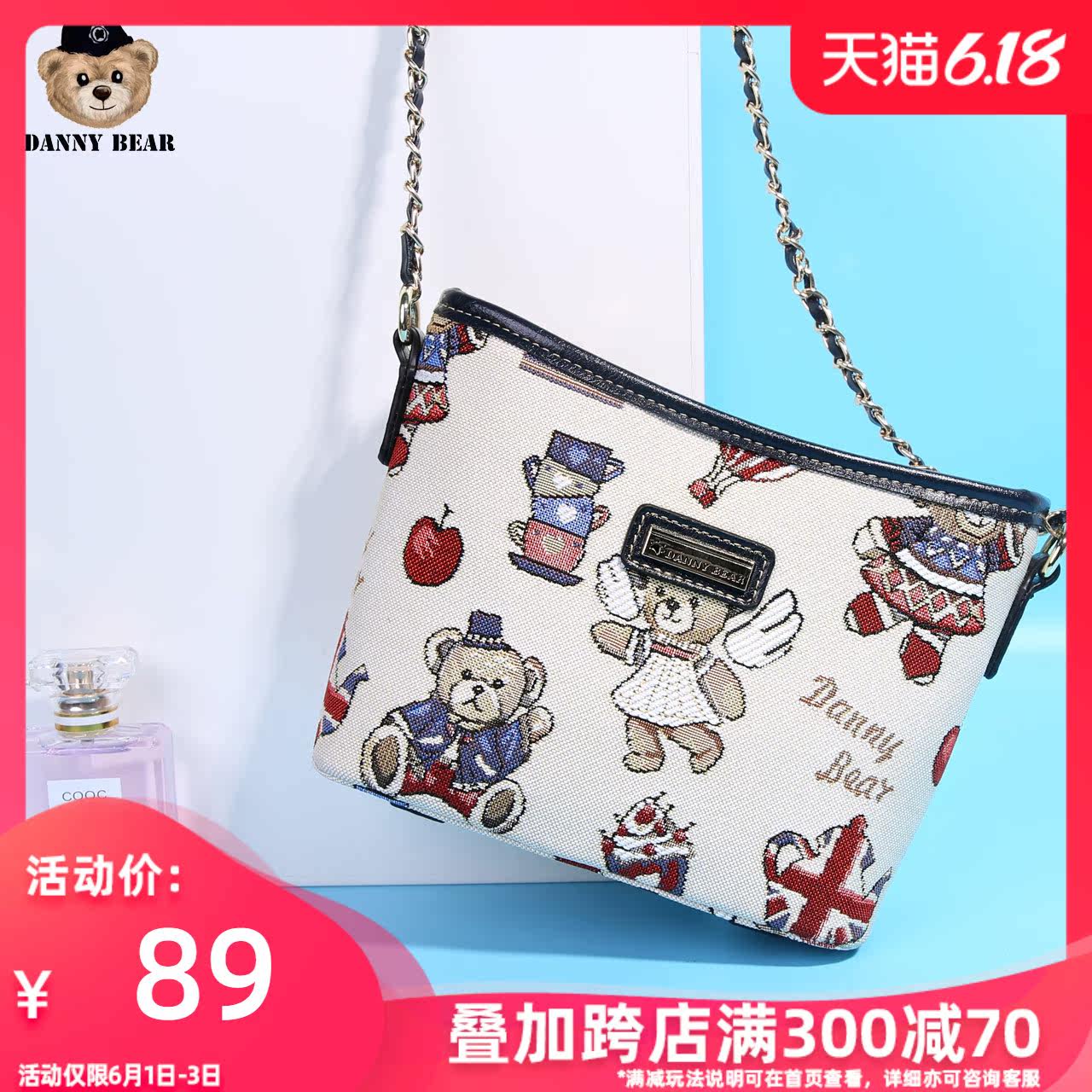 丹尼熊女包小包百搭可爱带小熊图案的小方包韩版潮链条斜挎包